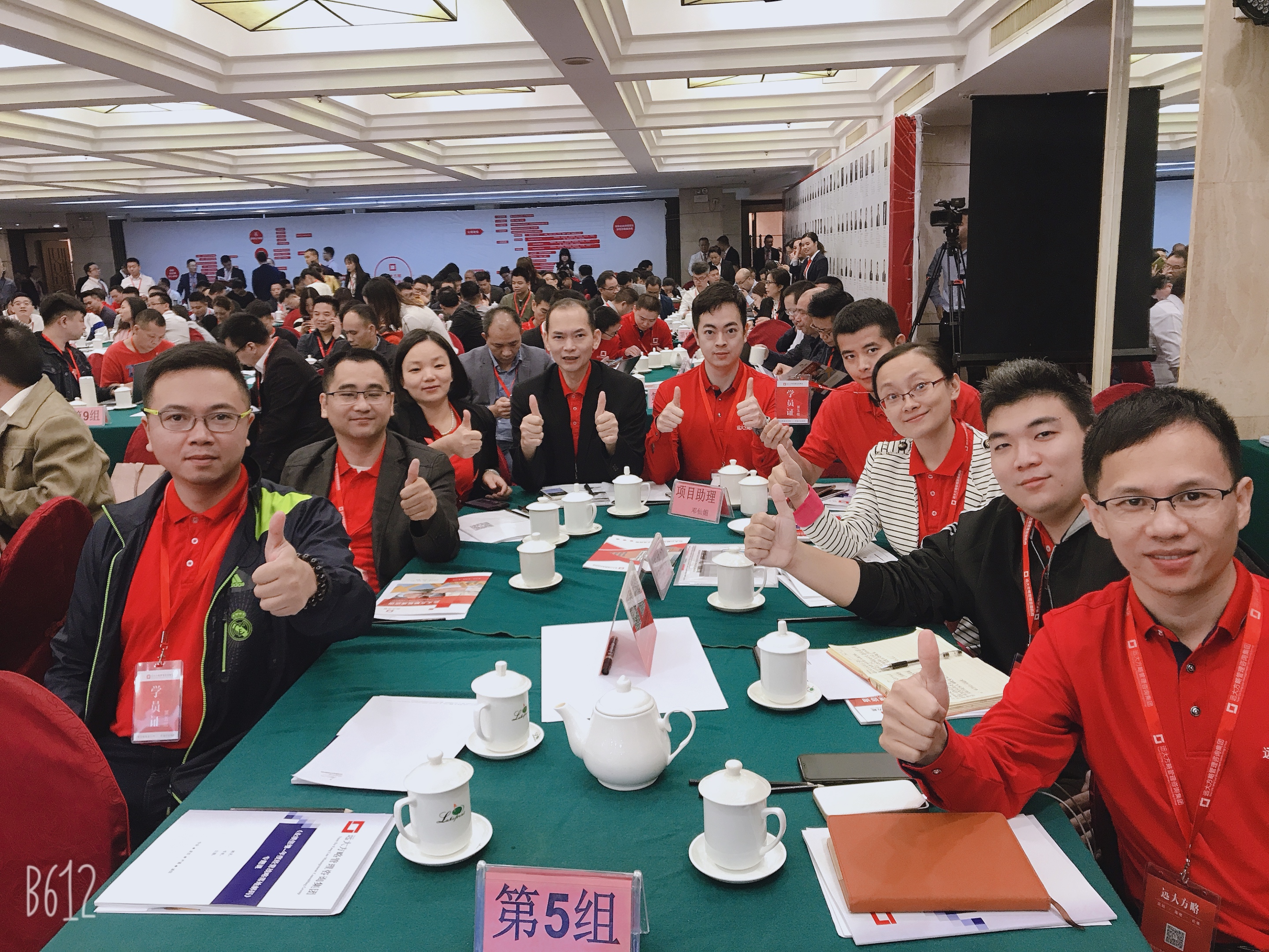 微信圖片_20191126133402.jpg 微信圖片_20191126133402.jpg